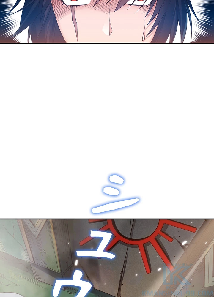 ロベル〜ウォースピリットの継承者〜 148話 - 43