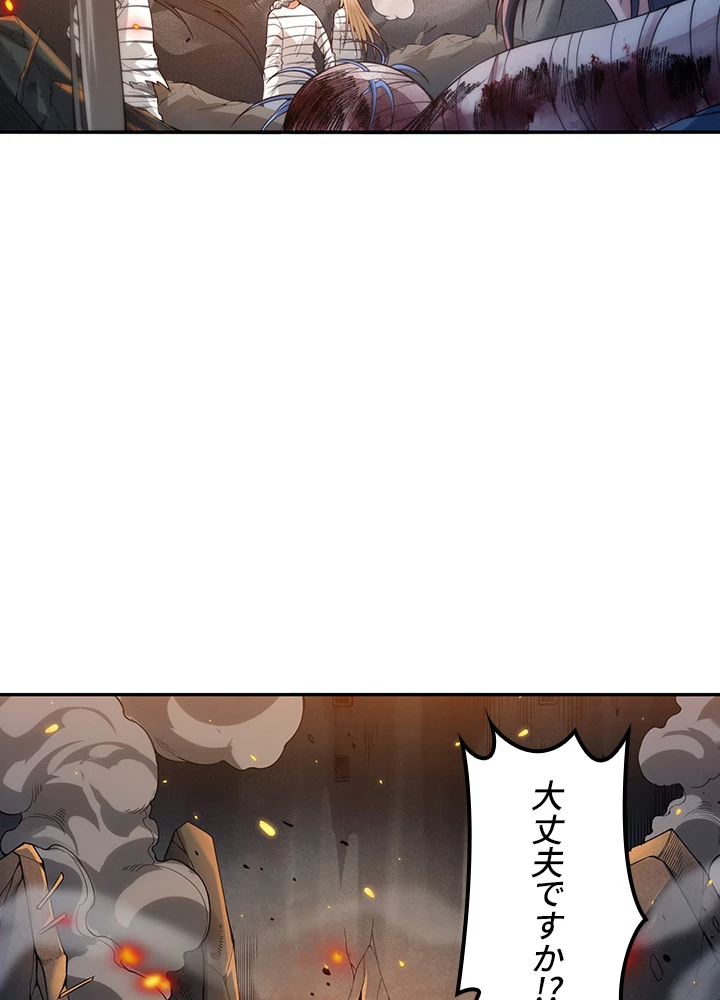 ロベル〜ウォースピリットの継承者〜 153話 - 48