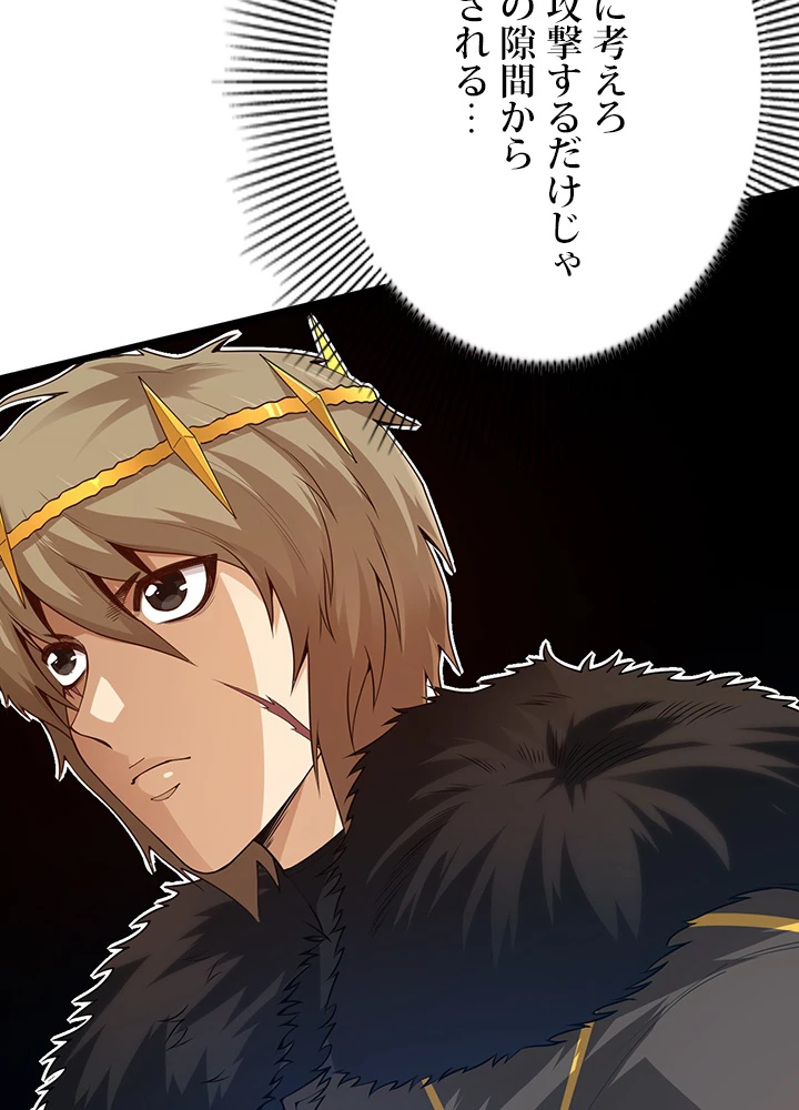 ロベル〜ウォースピリットの継承者〜 136話 - 3