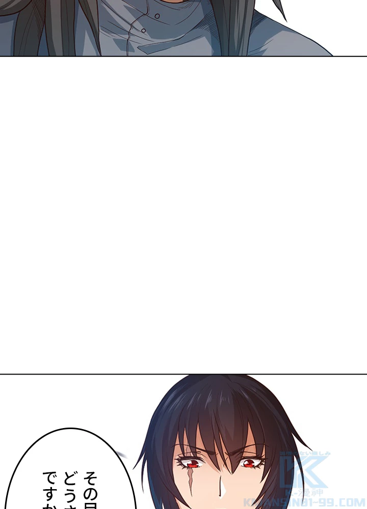 ロベル〜ウォースピリットの継承者〜 145話 - 37