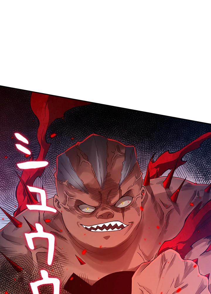 ロベル〜ウォースピリットの継承者〜 150話 - 41