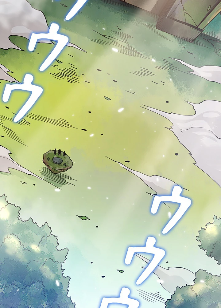 ロベル〜ウォースピリットの継承者〜 148話 - 44