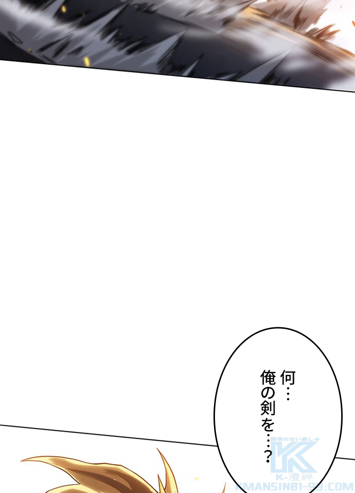 ロベル〜ウォースピリットの継承者〜 142話 - 34