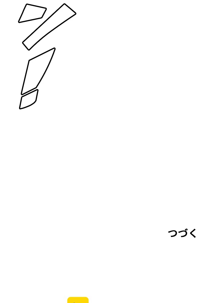 ロベル〜ウォースピリットの継承者〜 159話 - 96