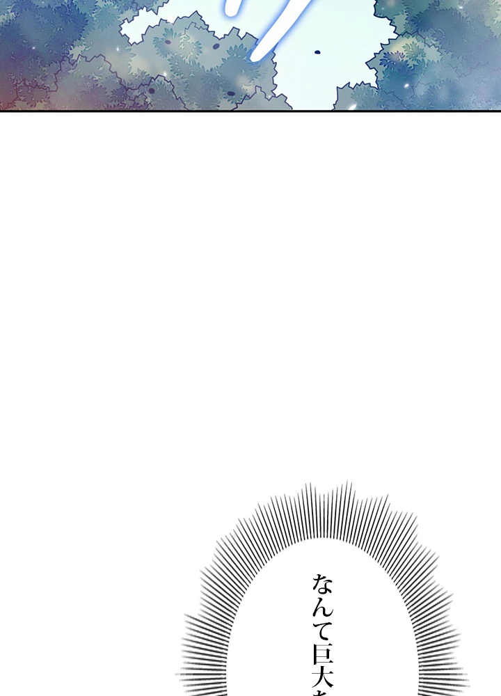 ロベル〜ウォースピリットの継承者〜 148話 - 45