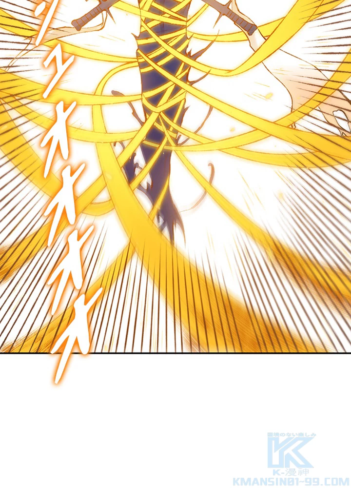 ロベル〜ウォースピリットの継承者〜 155話 - 91