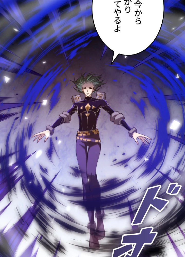 ロベル〜ウォースピリットの継承者〜 139話 - 9