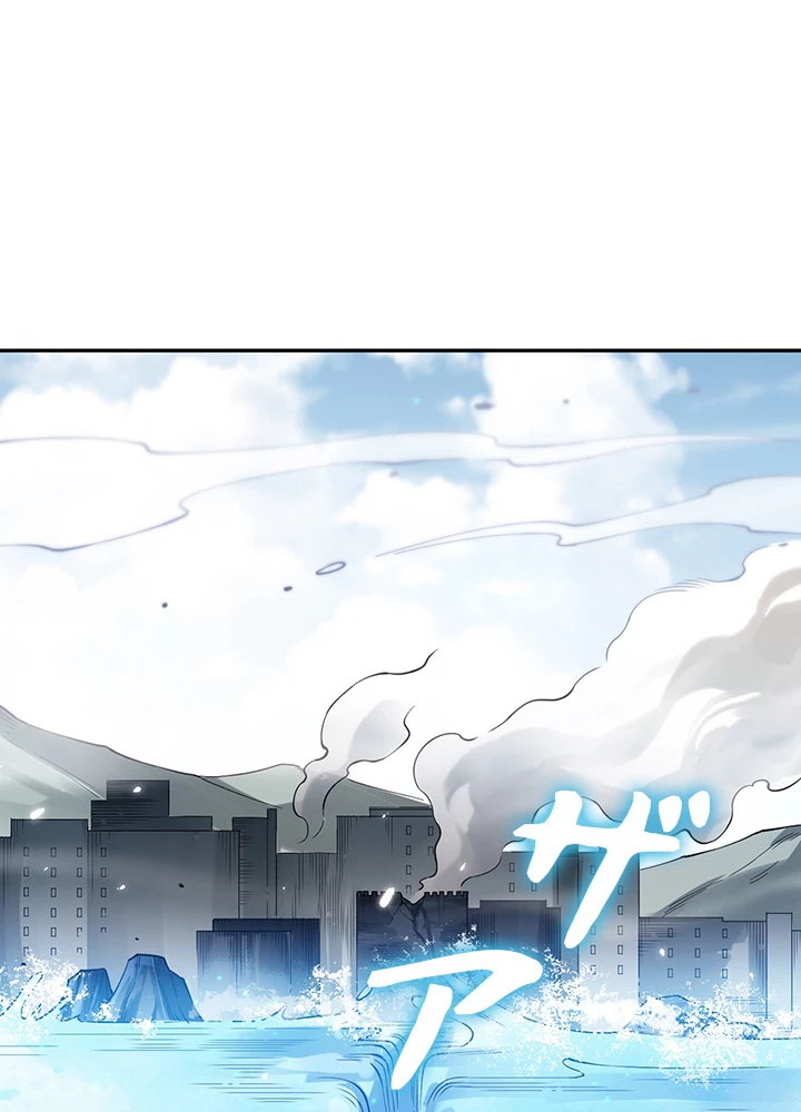 ロベル〜ウォースピリットの継承者〜 143話 - 39