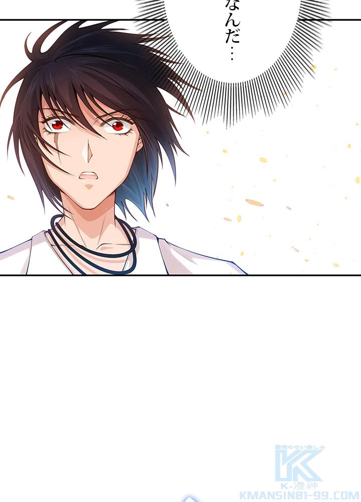 ロベル〜ウォースピリットの継承者〜 148話 - 46