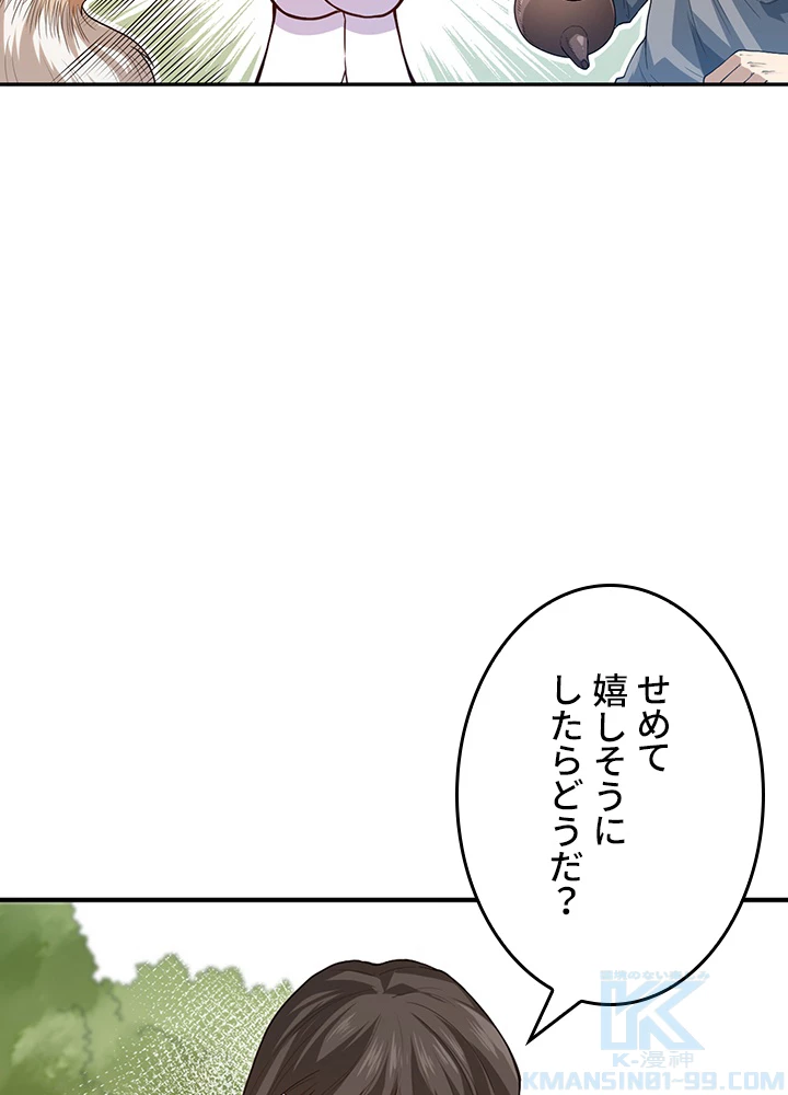 ロベル〜ウォースピリットの継承者〜 145話 - 40