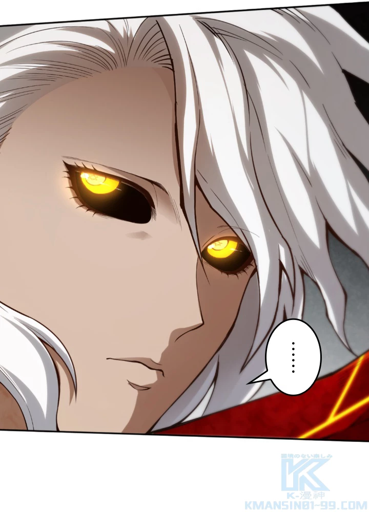 ロベル〜ウォースピリットの継承者〜 141話 - 37