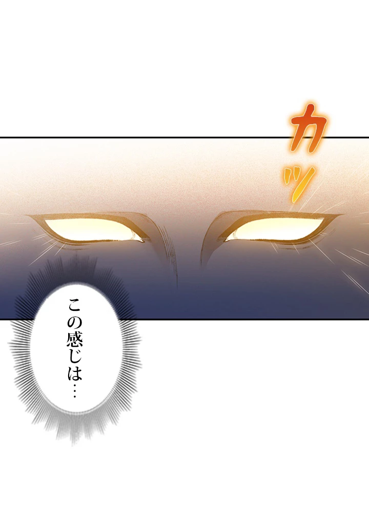 ロベル〜ウォースピリットの継承者〜 155話 - 92