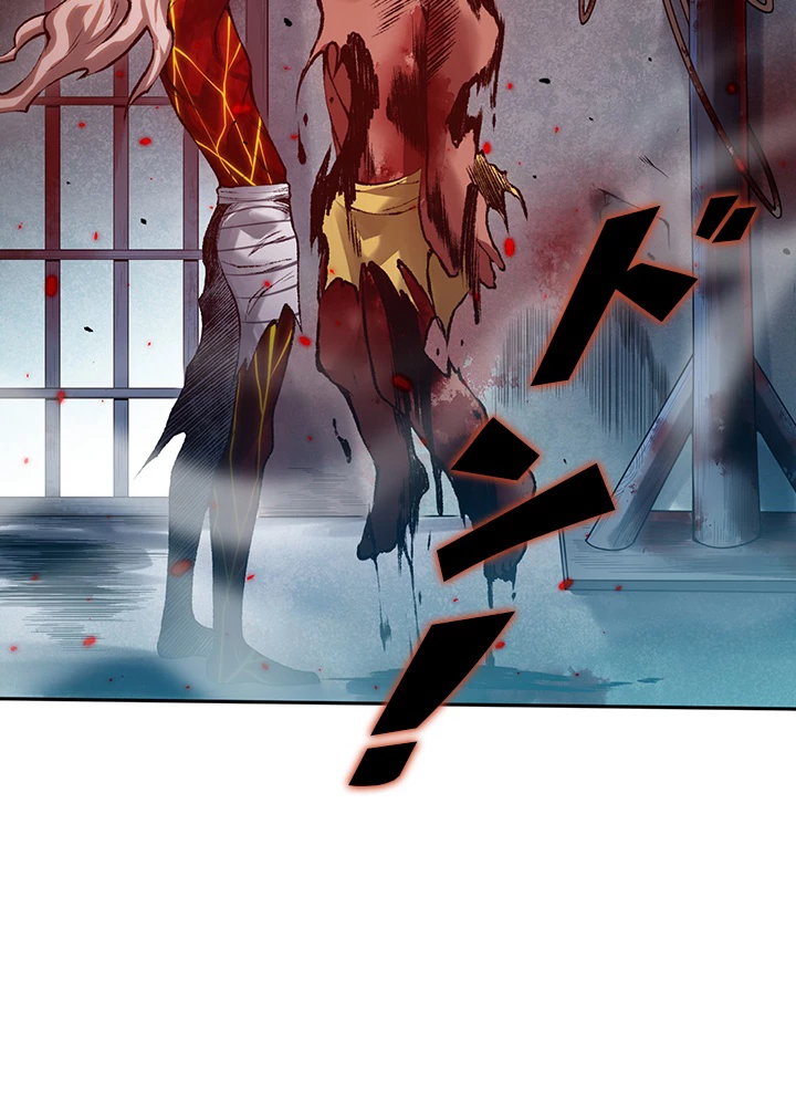 ロベル〜ウォースピリットの継承者〜 151話 - 45