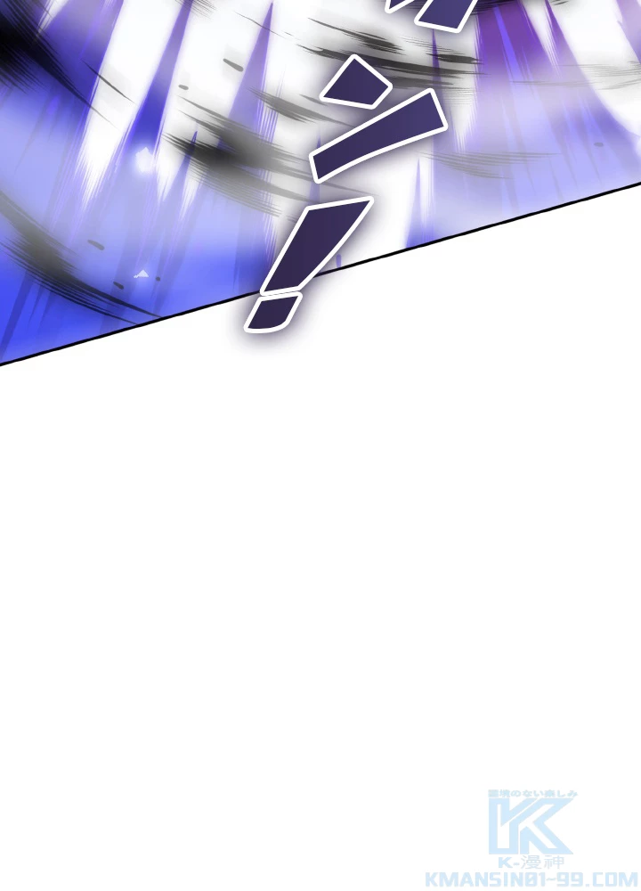 ロベル〜ウォースピリットの継承者〜 139話 - 10