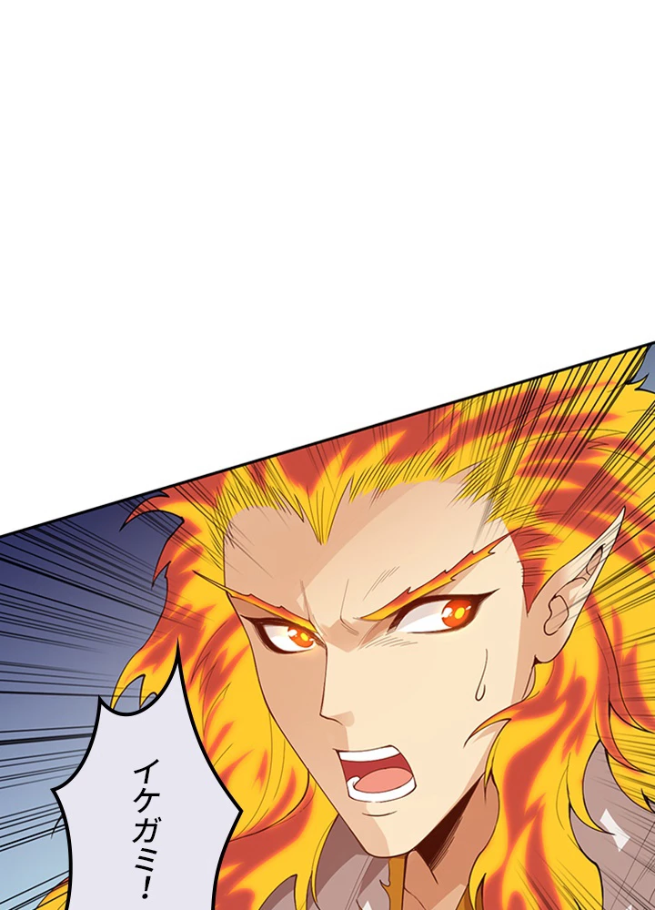 ロベル〜ウォースピリットの継承者〜 154話 - 71