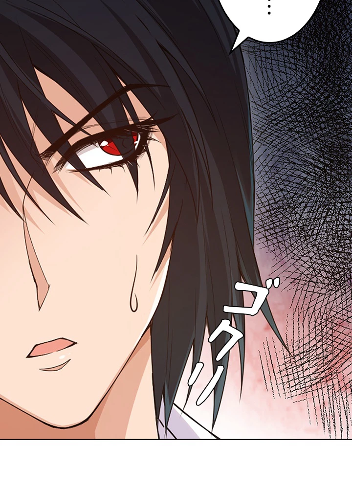 ロベル〜ウォースピリットの継承者〜 146話 - 45