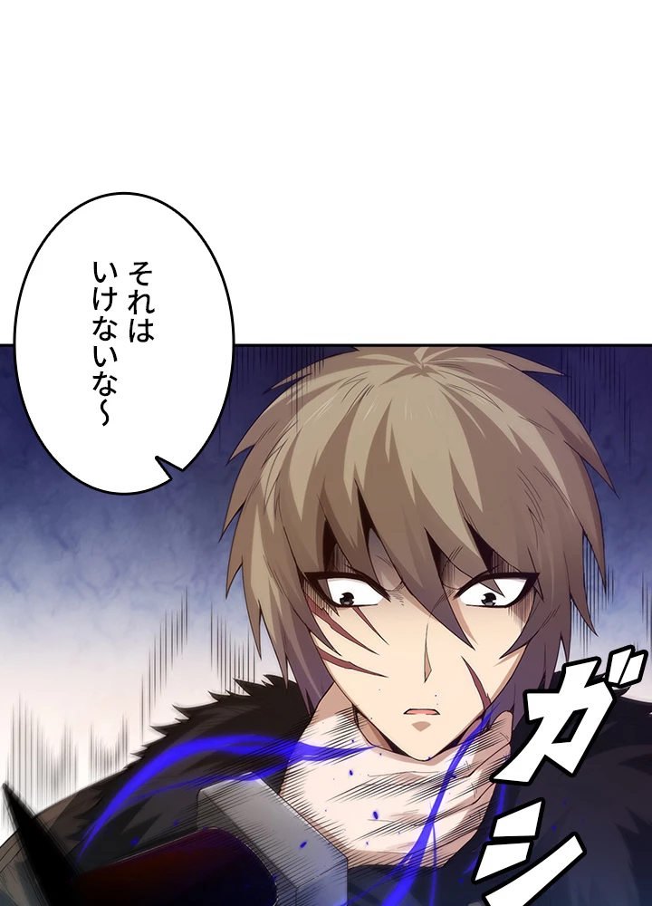 ロベル〜ウォースピリットの継承者〜 136話 - 9