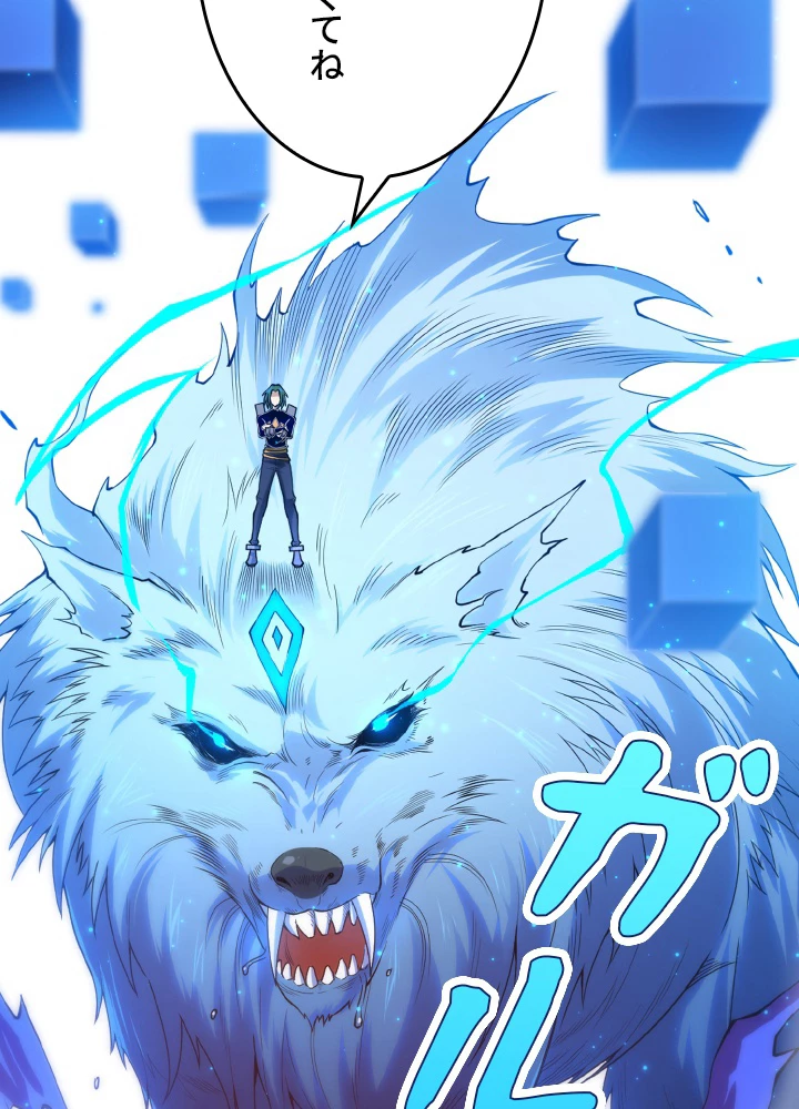 ロベル〜ウォースピリットの継承者〜 137話 - 11