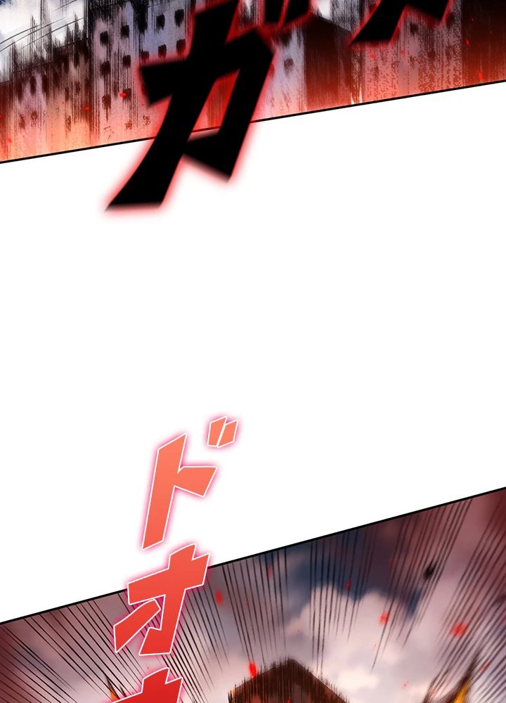 ロベル〜ウォースピリットの継承者〜 152話 - 48