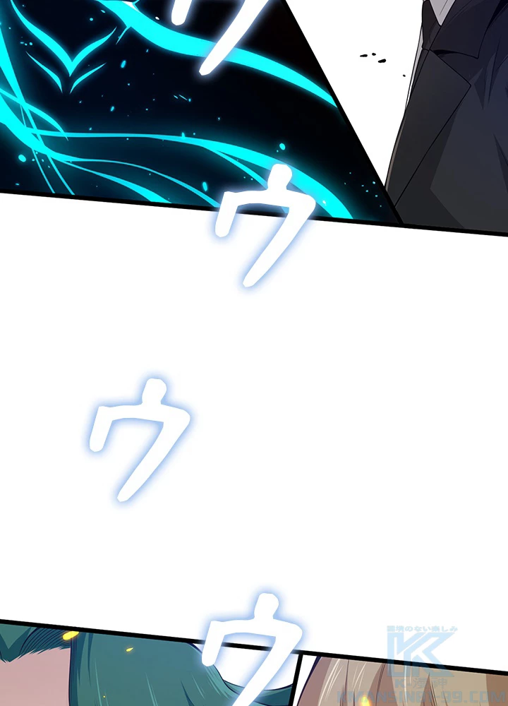 ロベル〜ウォースピリットの継承者〜 135話 - 4