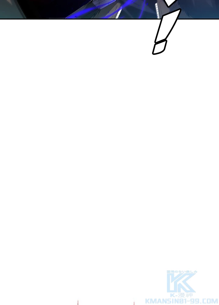 ロベル〜ウォースピリットの継承者〜 136話 - 10