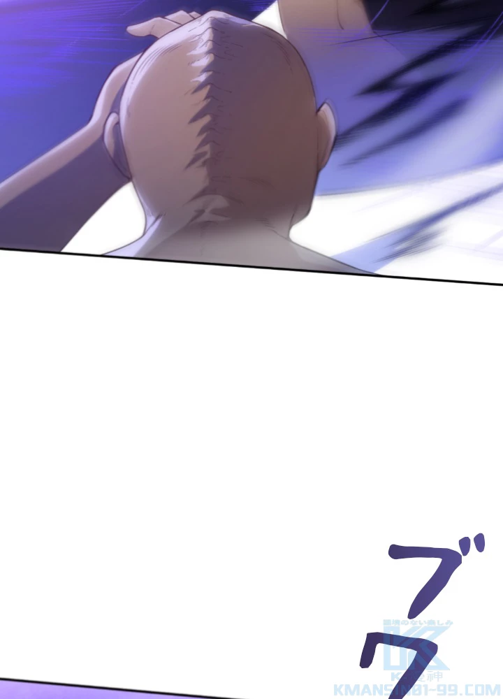 ロベル〜ウォースピリットの継承者〜 139話 - 13