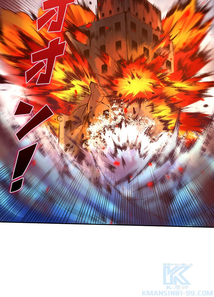 ロベル〜ウォースピリットの継承者〜 152話 - 49