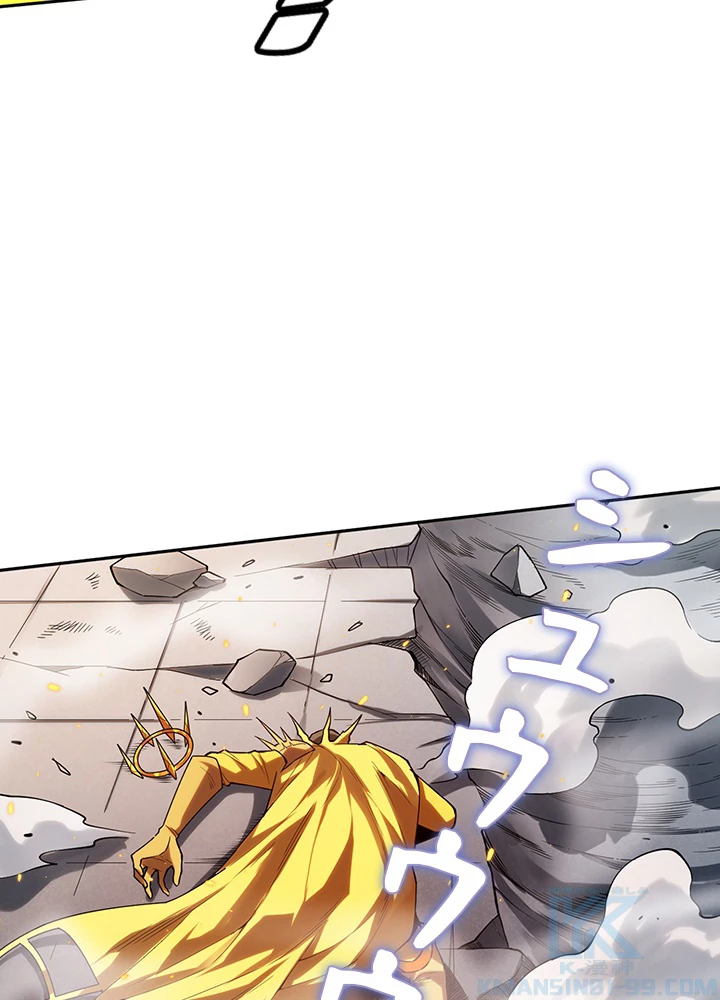 ロベル〜ウォースピリットの継承者〜 142話 - 40