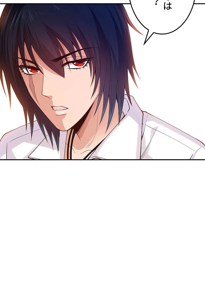 ロベル〜ウォースピリットの継承者〜 147話 - 45