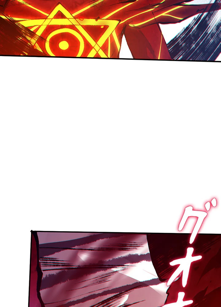 ロベル〜ウォースピリットの継承者〜 150話 - 48