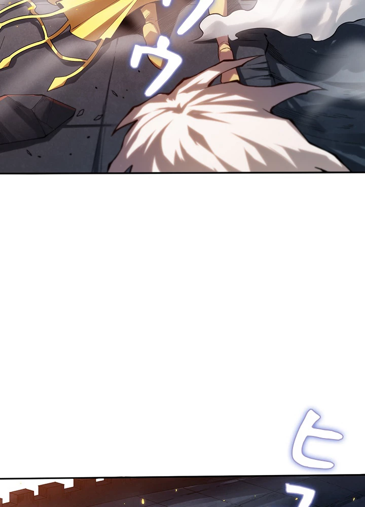 ロベル〜ウォースピリットの継承者〜 142話 - 41