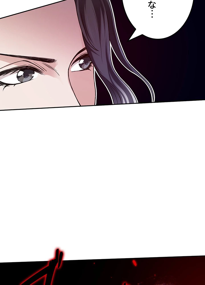 ロベル〜ウォースピリットの継承者〜 143話 - 45