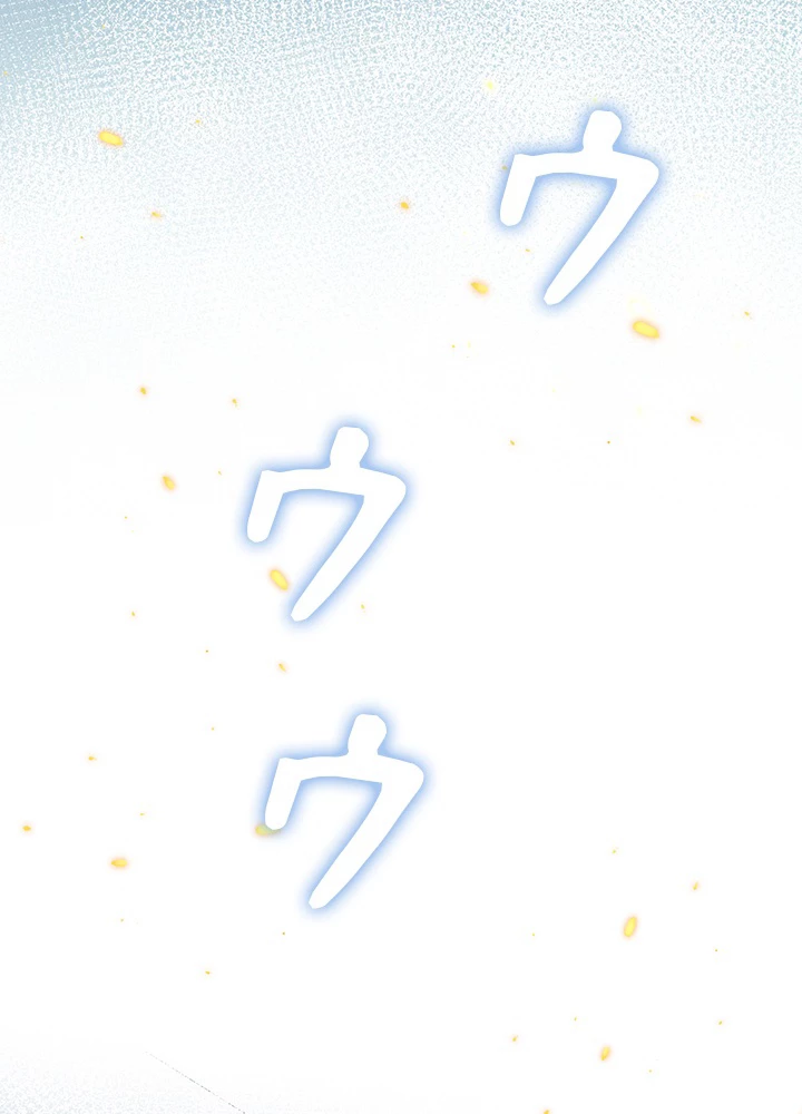 ロベル〜ウォースピリットの継承者〜 135話 - 6