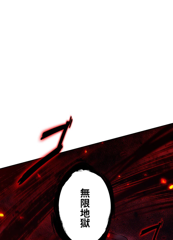 ロベル〜ウォースピリットの継承者〜 151話 - 50