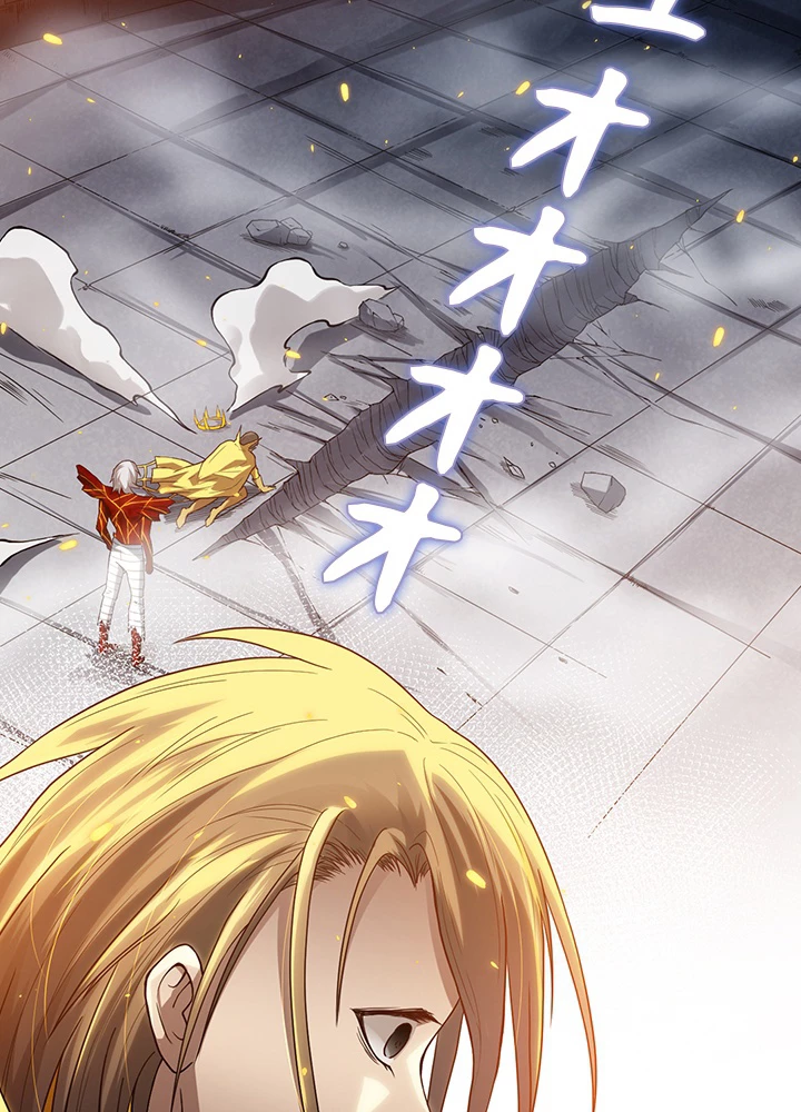 ロベル〜ウォースピリットの継承者〜 142話 - 42