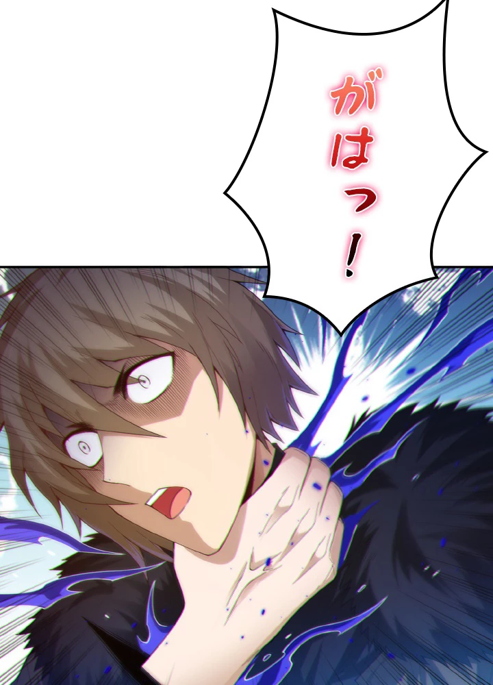 ロベル〜ウォースピリットの継承者〜 136話 - 14