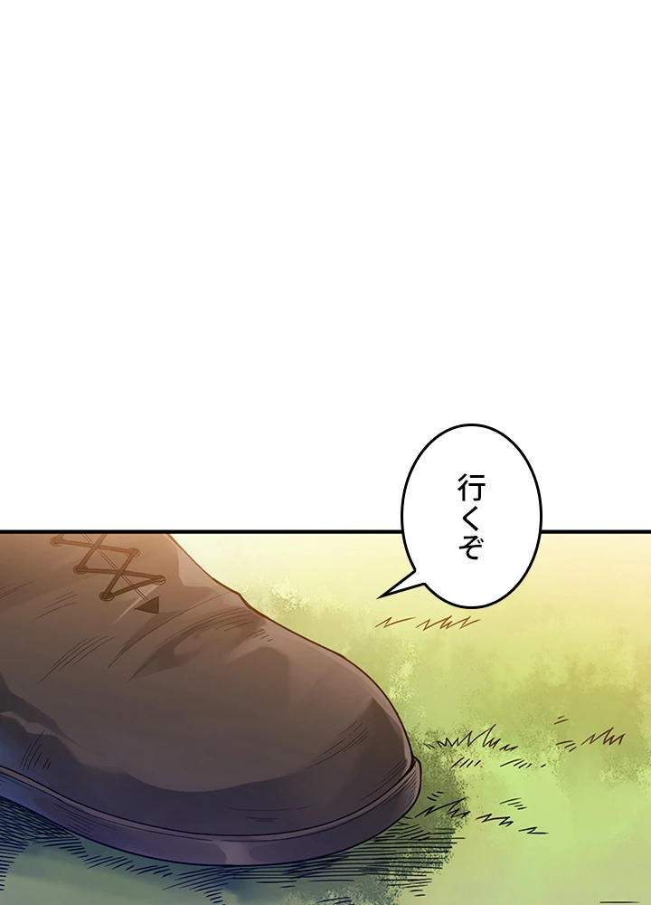 ロベル〜ウォースピリットの継承者〜 148話 - 53