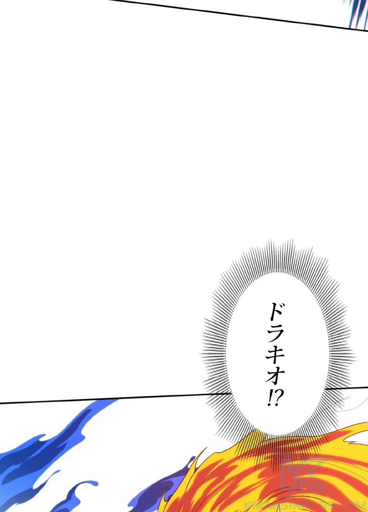 ロベル〜ウォースピリットの継承者〜 138話 - 16