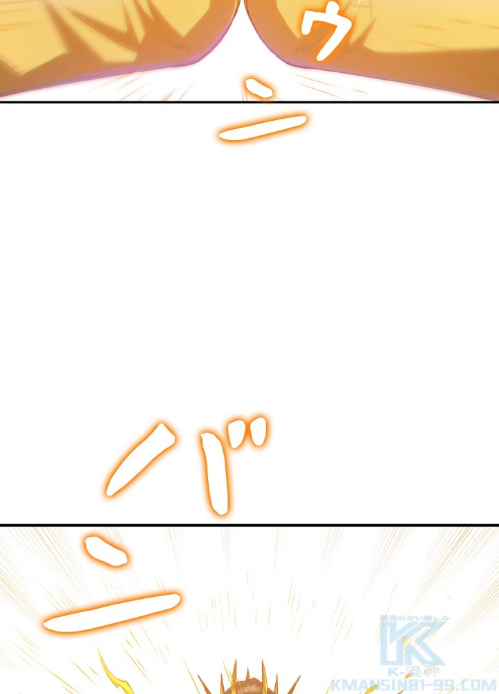 ロベル〜ウォースピリットの継承者〜 137話 - 16