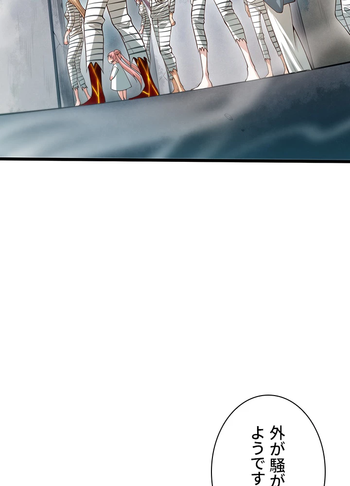 ロベル〜ウォースピリットの継承者〜 135話 - 8