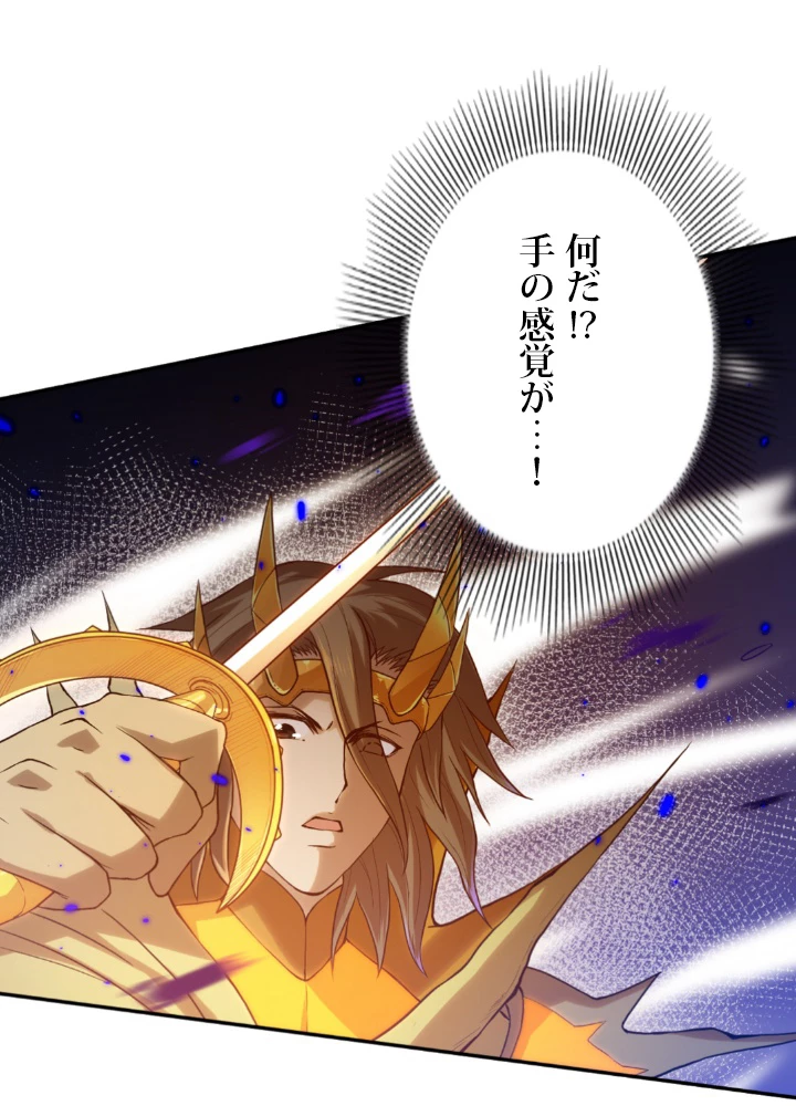 ロベル〜ウォースピリットの継承者〜 139話 - 18