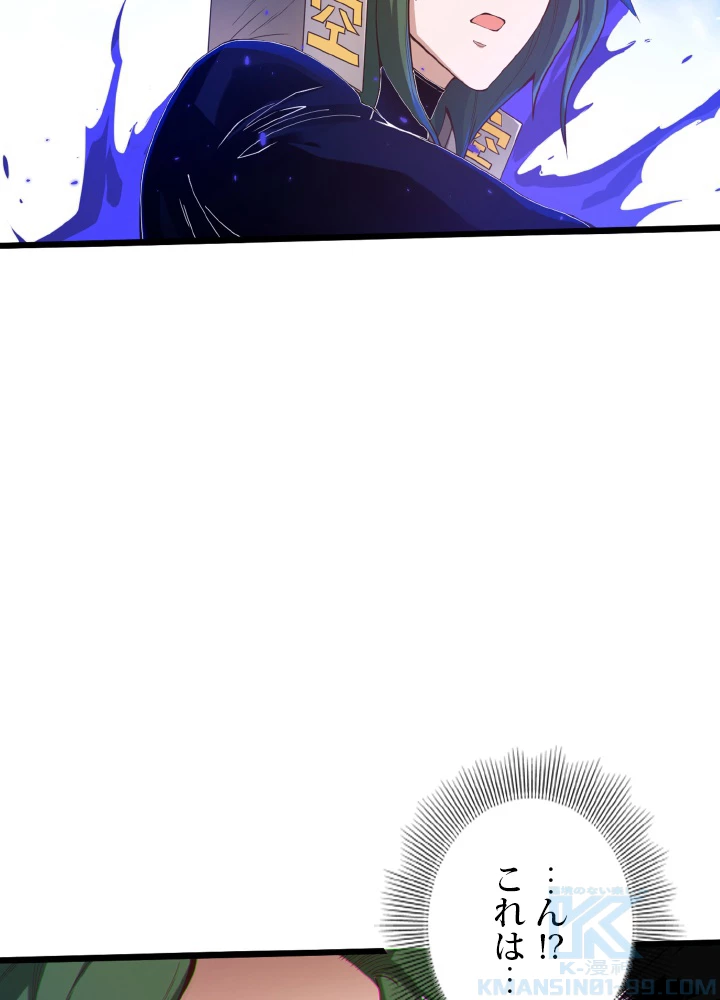 ロベル〜ウォースピリットの継承者〜 136話 - 16