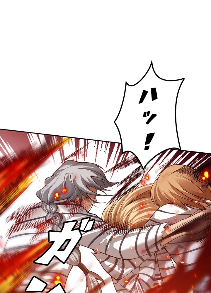 ロベル〜ウォースピリットの継承者〜 152話 - 53