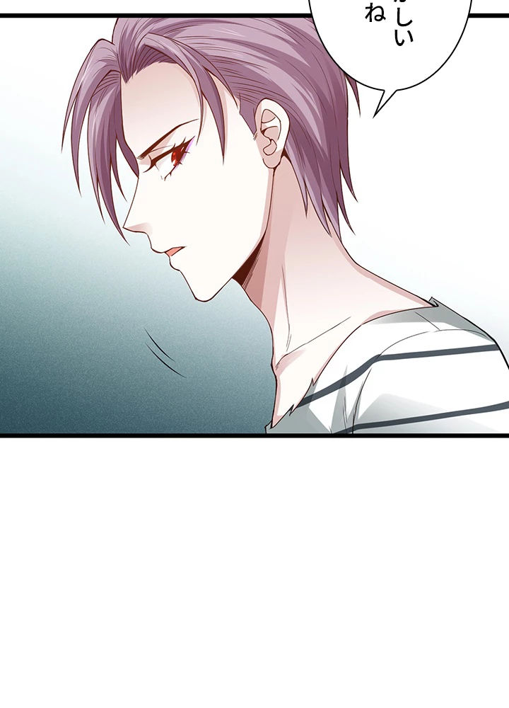 ロベル〜ウォースピリットの継承者〜 135話 - 9