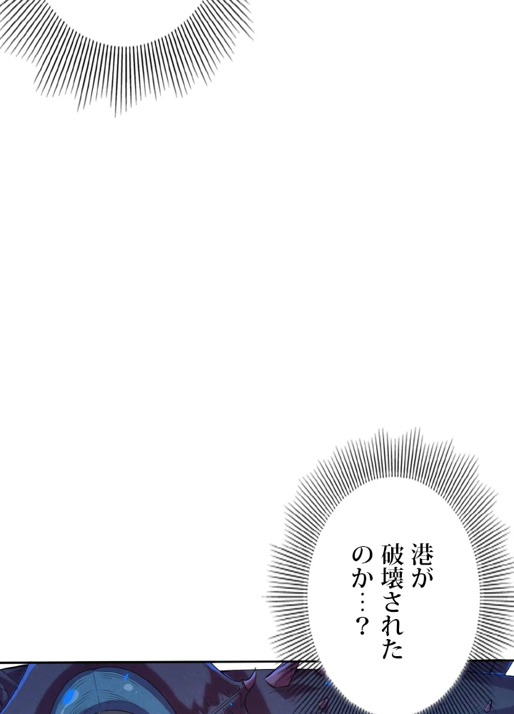 ロベル〜ウォースピリットの継承者〜 138話 - 18