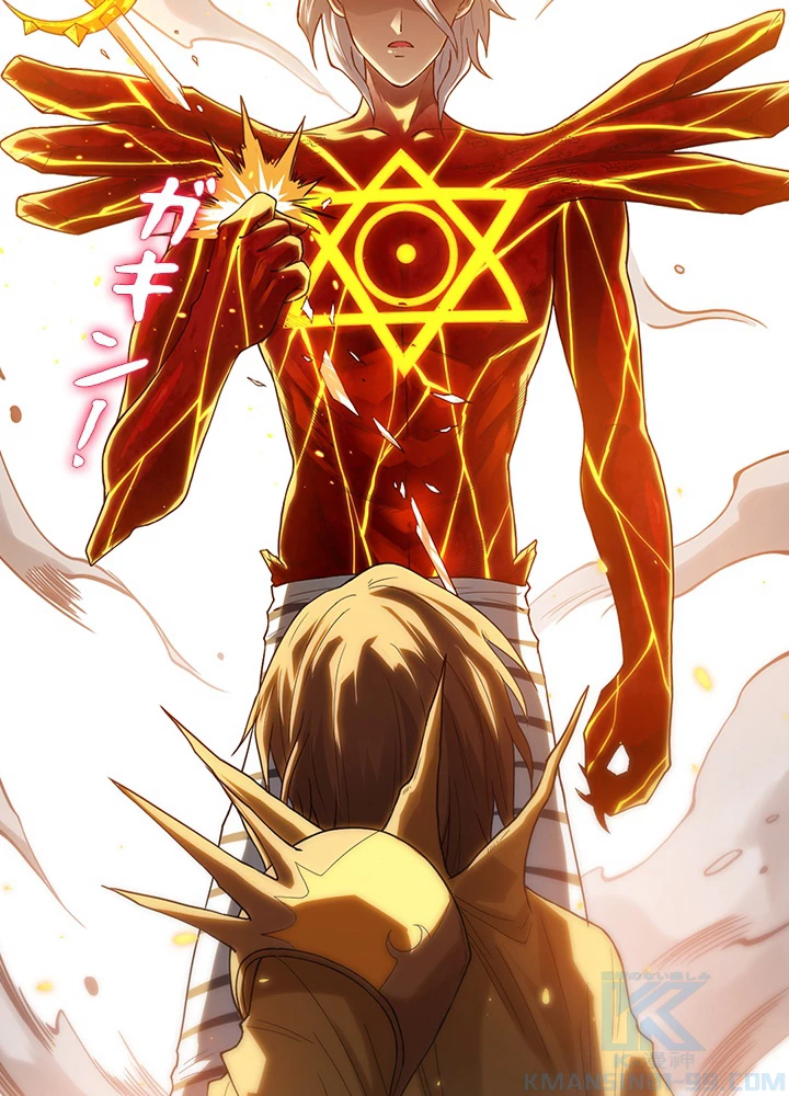 ロベル〜ウォースピリットの継承者〜 142話 - 46