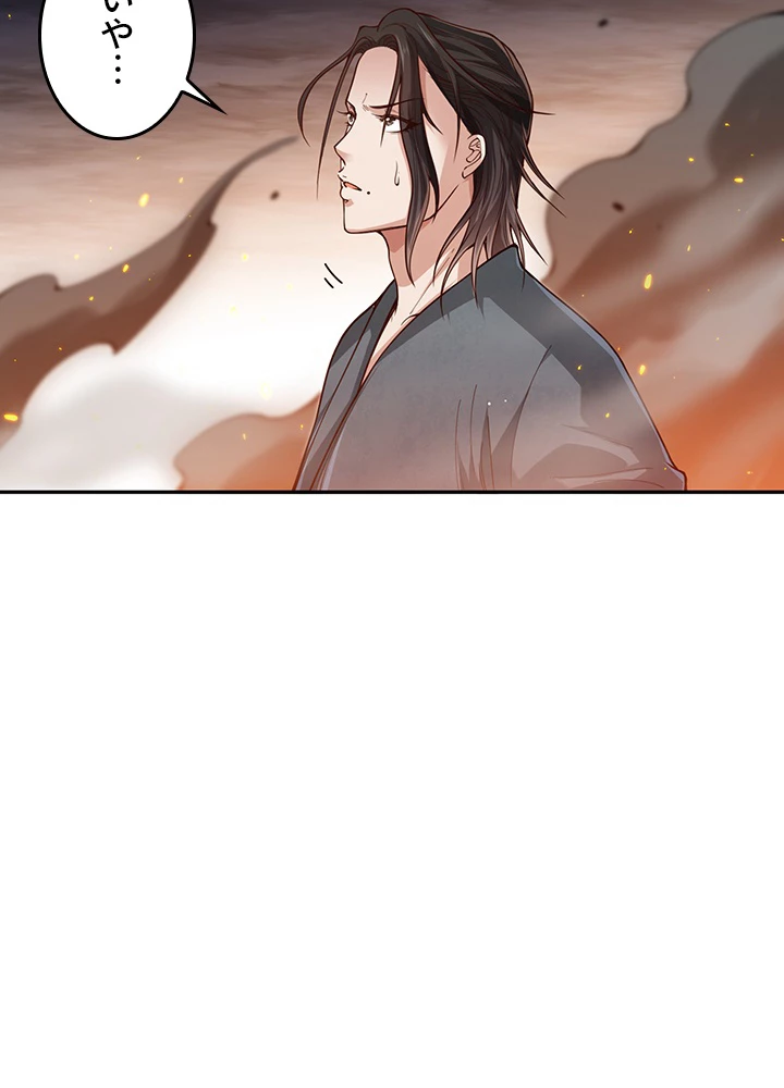 ロベル〜ウォースピリットの継承者〜 153話 - 63