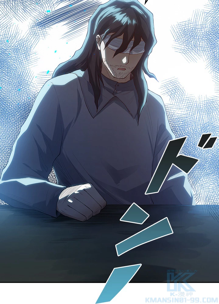 ロベル〜ウォースピリットの継承者〜 146話 - 55