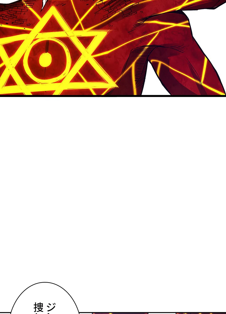 ロベル〜ウォースピリットの継承者〜 135話 - 12