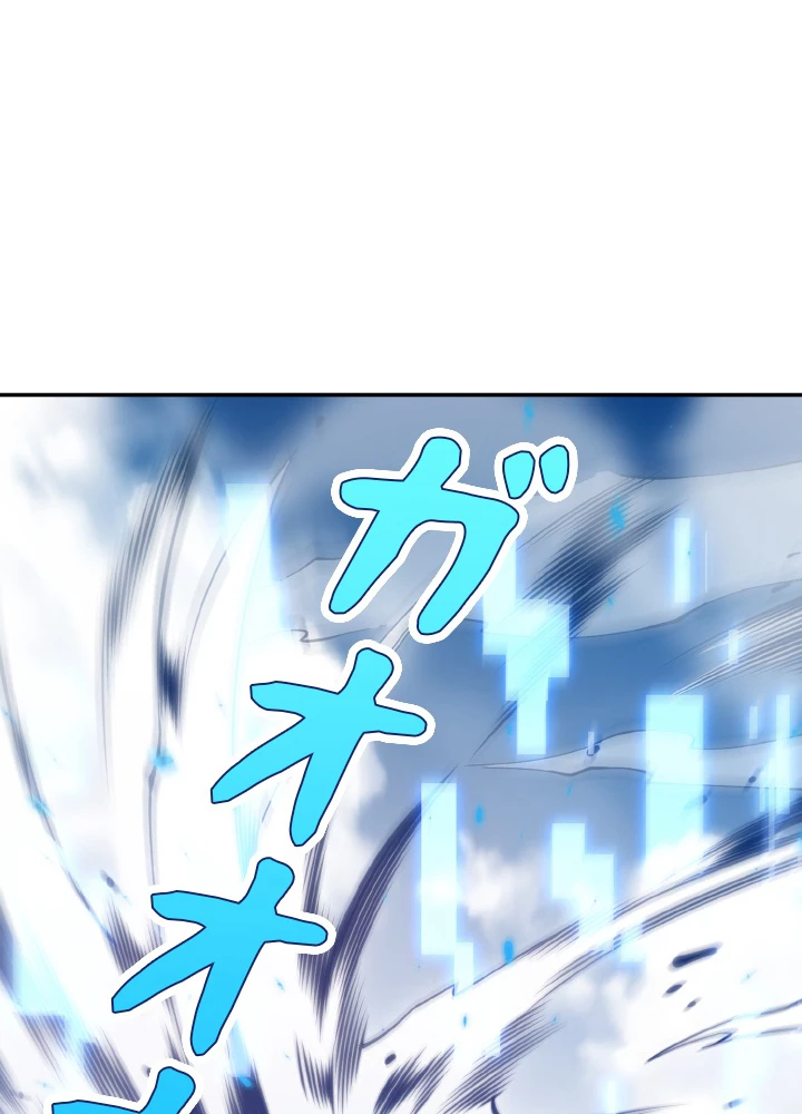 ロベル〜ウォースピリットの継承者〜 137話 - 20